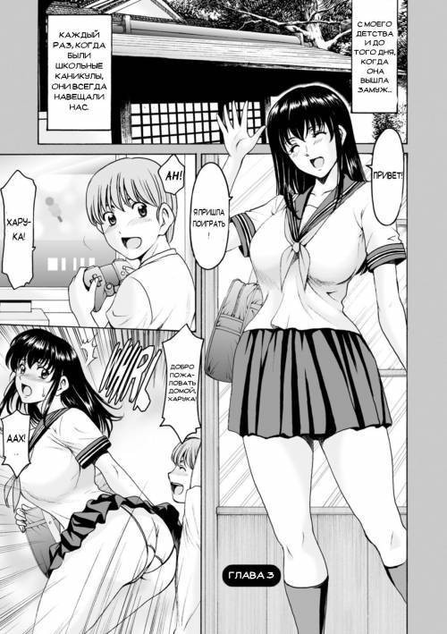 Sennou NetorareTsuma Haruka №3 (Brainwashed Cheating Wife Haruka)
