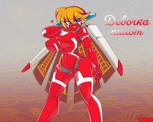 Driver Girls / Девочка пилот