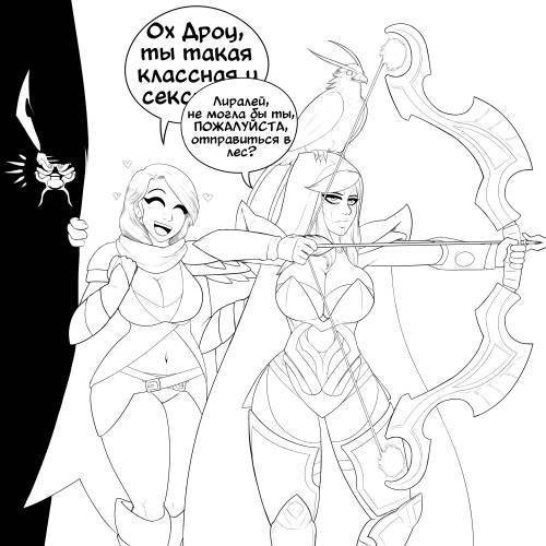 Grimstroke's Trap / Ловушка Гримстроука + Бонус