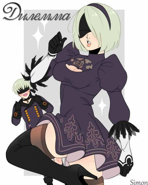 Dilemma / Дилемма