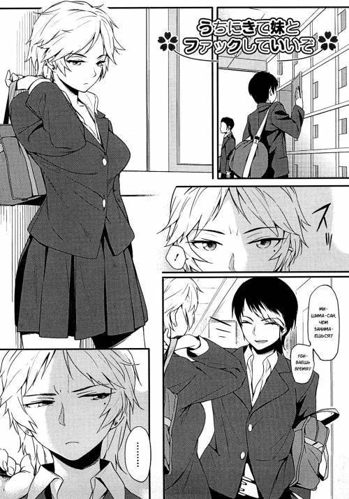 Houkago Strawberry Vibe №9