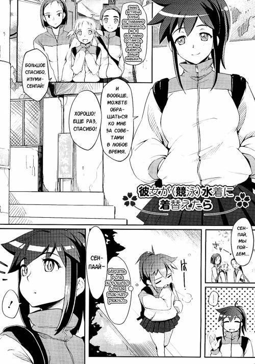 Houkago Strawberry Vibe №4