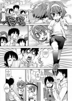 Kyou Mo Nekasenaikara №6 - Kiss kiss lick lick / Чмок-чмок лизь-лизь