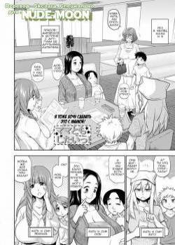 Mama to mo Shitai! (I Wanna Do It With Mom Too!) / Я тоже хочу сделать это с мамой!