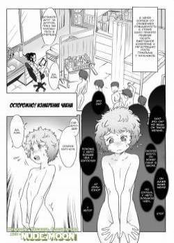 Abunai! Chinchou Sokutei (Watch Out! Dick Measuring) / Осторожно! Измерение члена