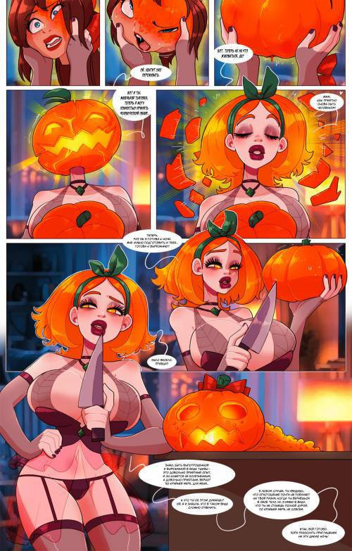 Halloween Spirit on Duty / Дух Хэллоуина на службе