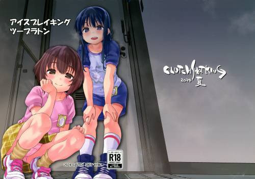 Ice Breaking Two Platoons (Tag-Team Ice Breaking!)