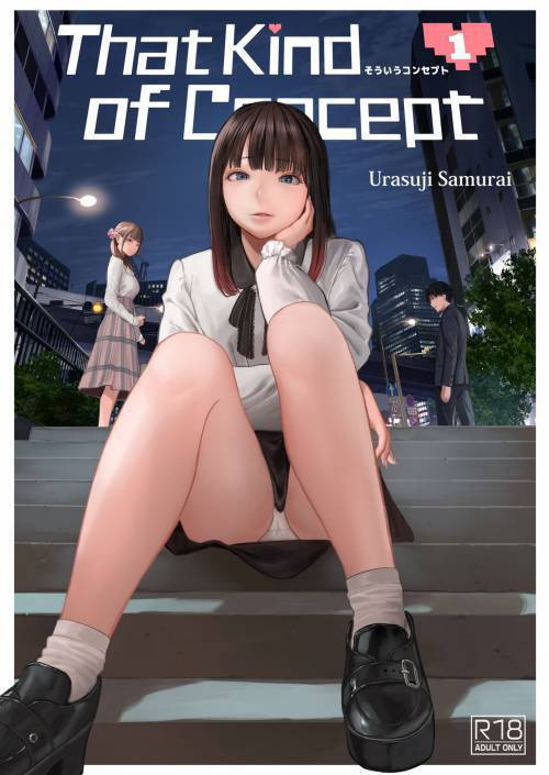 Souiu Concept №1 / Такого рода концепция