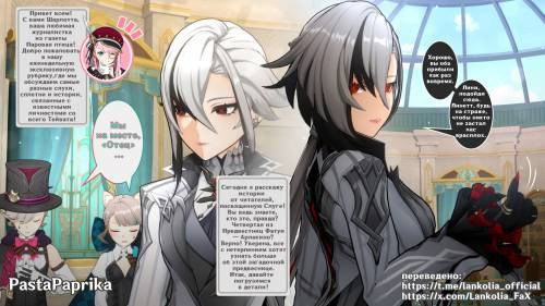 Arlecchino The Knave