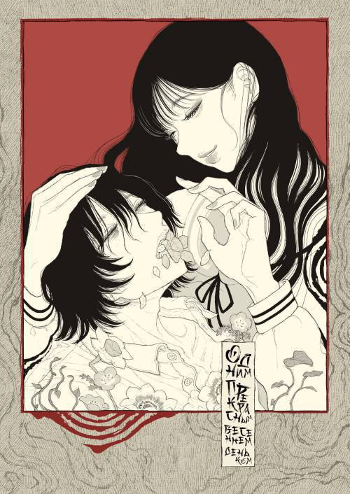 On a Nice Spring Day / Одним прекрасным весенним деньком