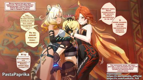 Natlan: Mavuika/Xilonen