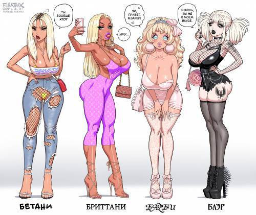 Сборник работ от Fellatrix'а №4