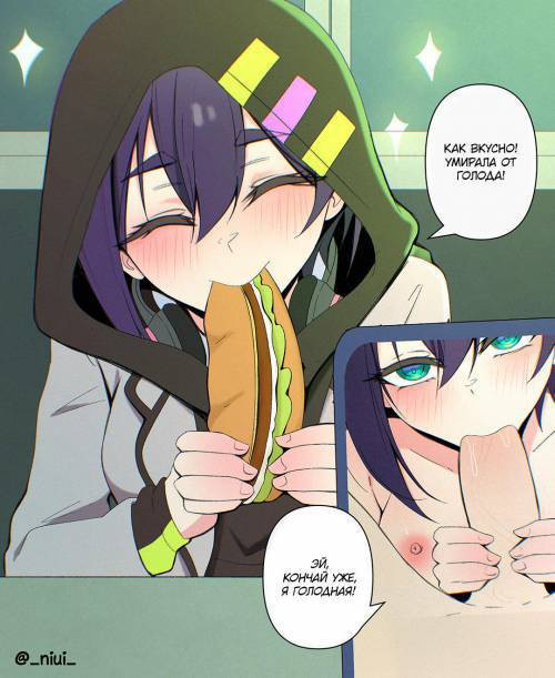 Hungry Kurumi-chan / Голодная Куруми