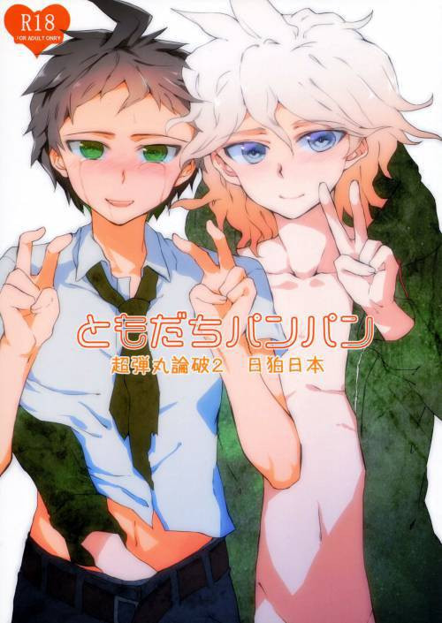 Tomodachi Panpan (Friend Bread Bread)