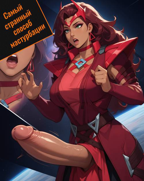 Самый странный способ мастурбации