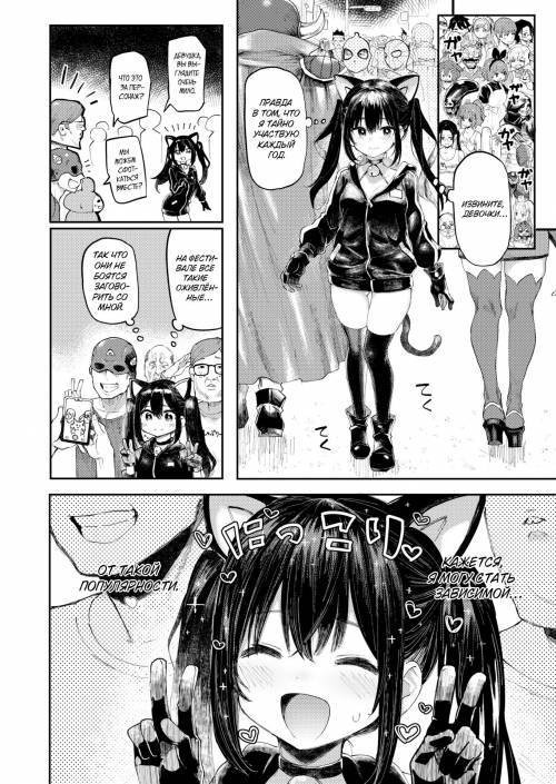 Halloween Girl / Девушка в хэллоуин