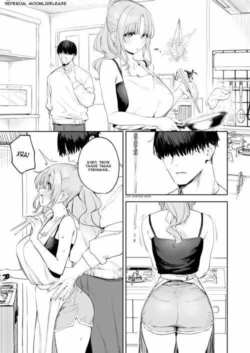 Zako Manko Claire-san no Manga (Sister Claire) / Сестра Клэр