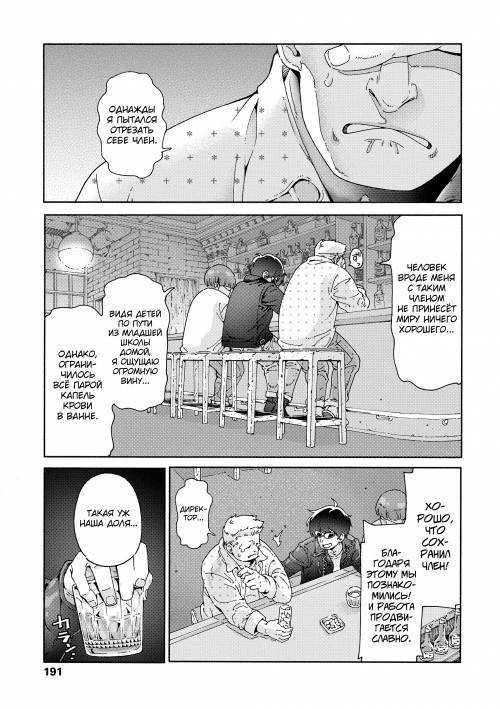 Chisana karada ga uzuiteru №8 - Saikou no Loli AV o Torou!! (Film the Best Loli AV)