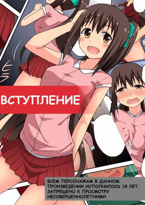 Niizuma Nanaka no Roshutsu Nyuumon №1