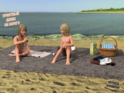 Nice day on the beach Приятный денек на берегу