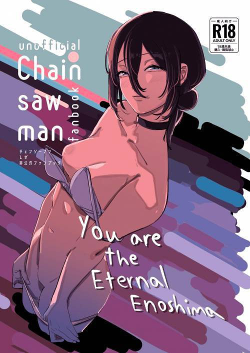 Kimi Wa Eien no Enoshima (You are the Eternal Enoshima)