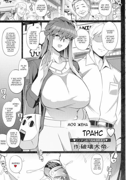 Pages 7-12 Shemale C's Haven