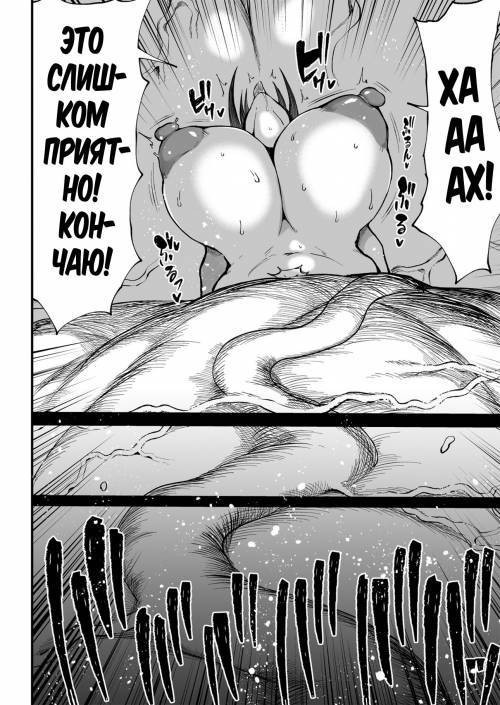 Super Cock Showdown Maratian Kingdom Edition №22 / Состязание супер членов: Маратианское королевство