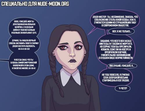 Happy Halloween with Wednesday / Счастливого Хэллоуина с Уэнздей