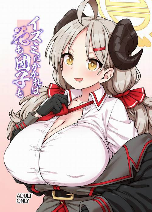 Izumi ni Kakareba Hana mo Dango mo / Для Изуми и цветы и пельмени лёгкая добыча!