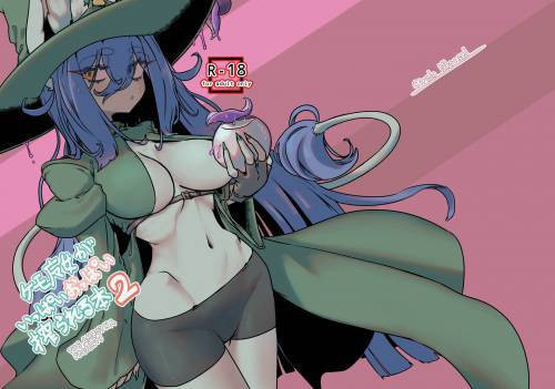 Kemo Majo ga Ippai Oppai Shiborareru Hon №2