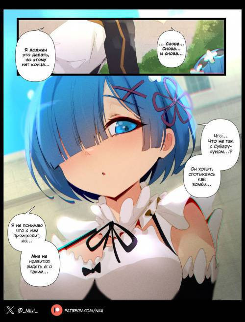 Therapy  After Dark / Терапия после наступления темноты