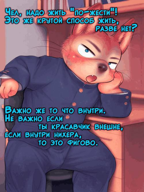 Гипноз пёс-куна №1