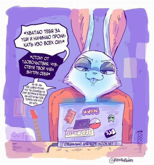 Rolsito / Секстинг