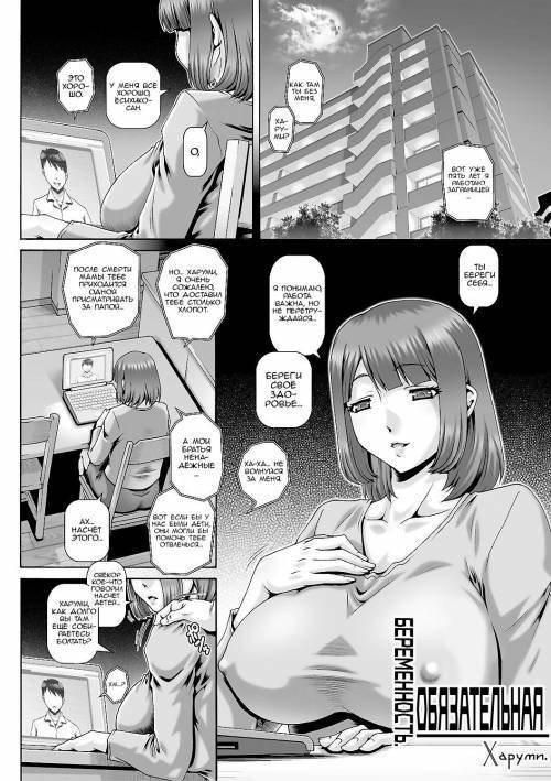 Inbo no Anazono №6 / Парк "Грязная мамина нора"