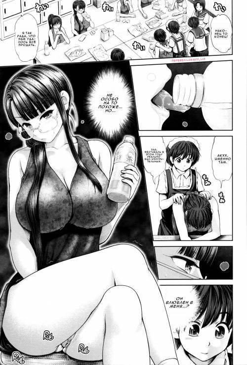 Dis Communication №4 / Без разговоров