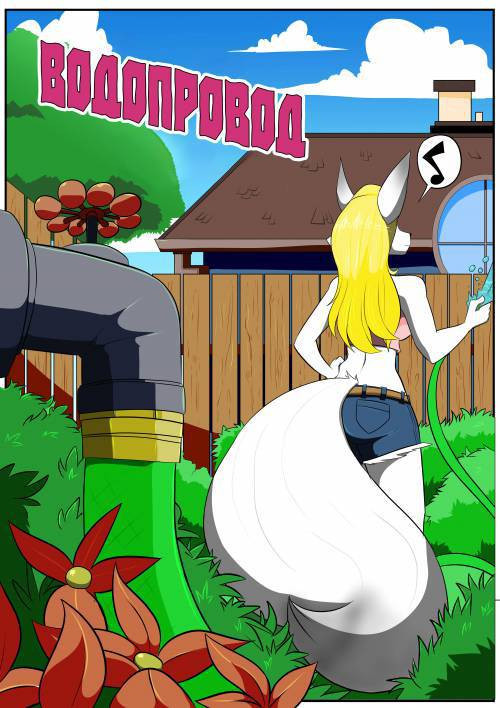 Waterworks / Водопровод