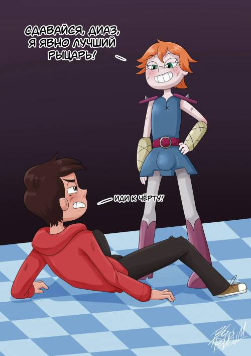 The Superior Knight / Лучший рыцарь