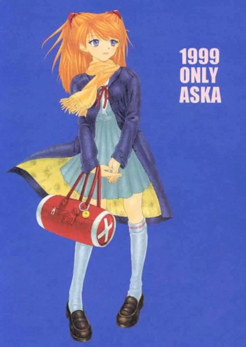 Только Аска 1999-2001 / 1999-2001 ONLY ASUKA