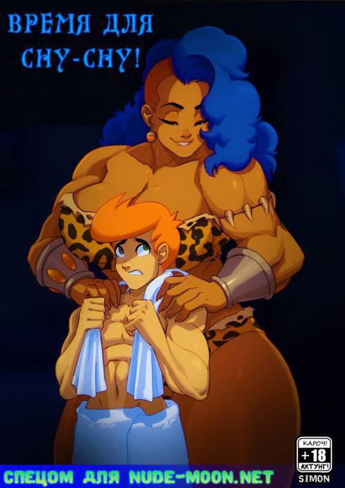 Time For Snusnu! / Время для Сну-Сну!