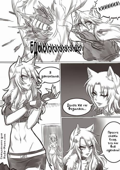 Deathblight №1 / Свет смерти