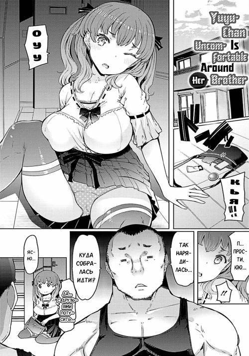 Noryoku Gakuen Gekokujo ~Boku ga Gakuen o Seisu made~ №9-10