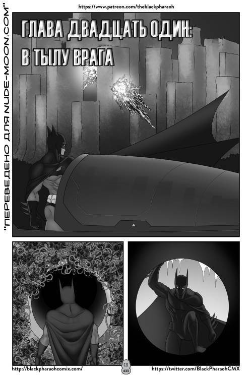 JL Forsaken Souls №21 / ЛС Брошенные души