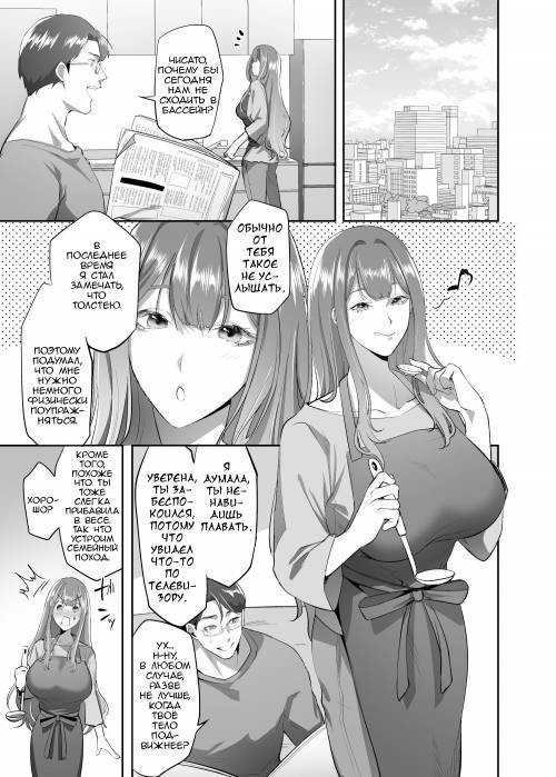 NTR (Cuckold / Cuckold) Married Woman