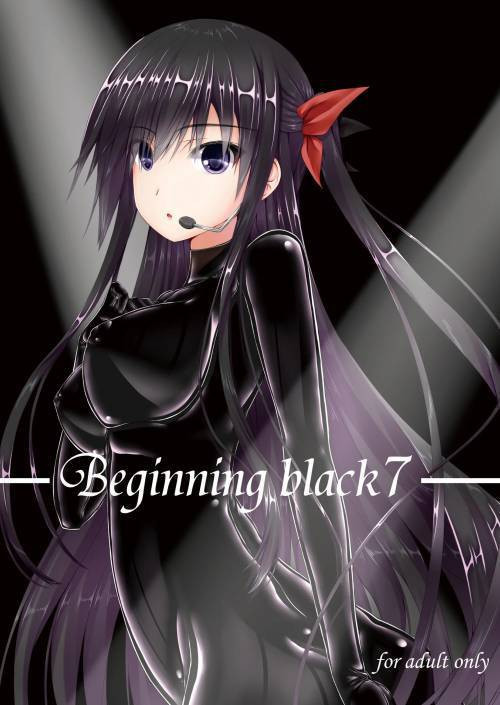 Beginning Black №7