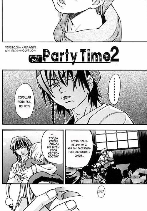 Shining Musume №2. Second Paradise №2 - Party Time 2