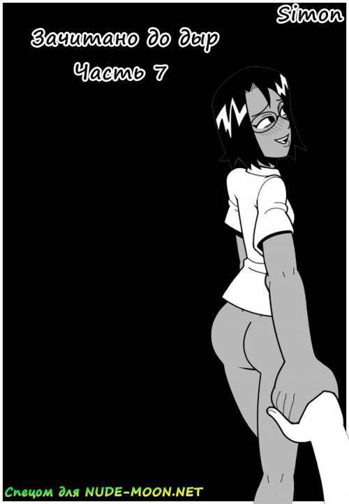 Bibliophilia №7 / Зачитано до дыр