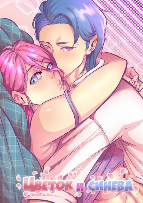 Blossom And Blues / Цветок и синева