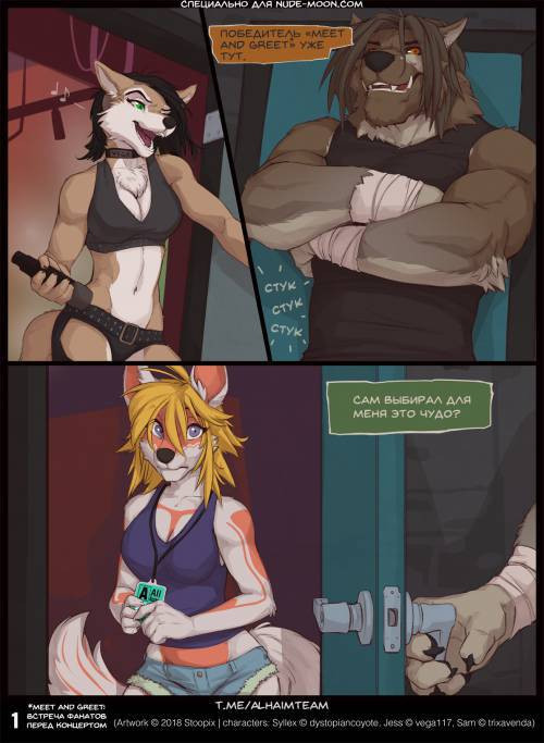 Backstage / Бекстейдж