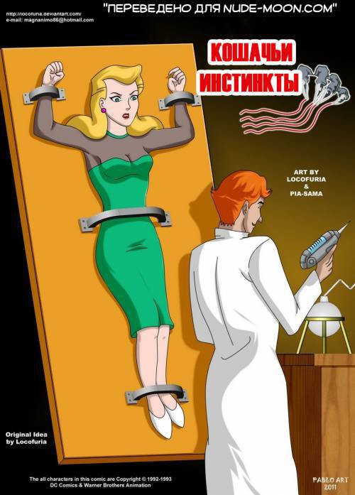 Feline Instincs / Кошачьи инстинкты