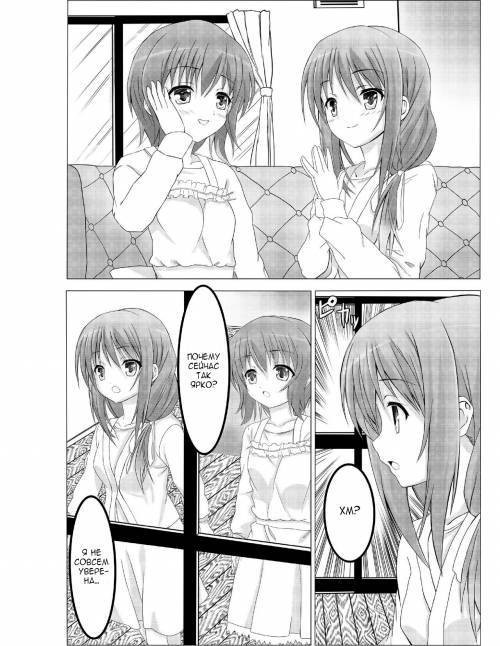 Transformation Comics №1 / Комиксы о трансформации